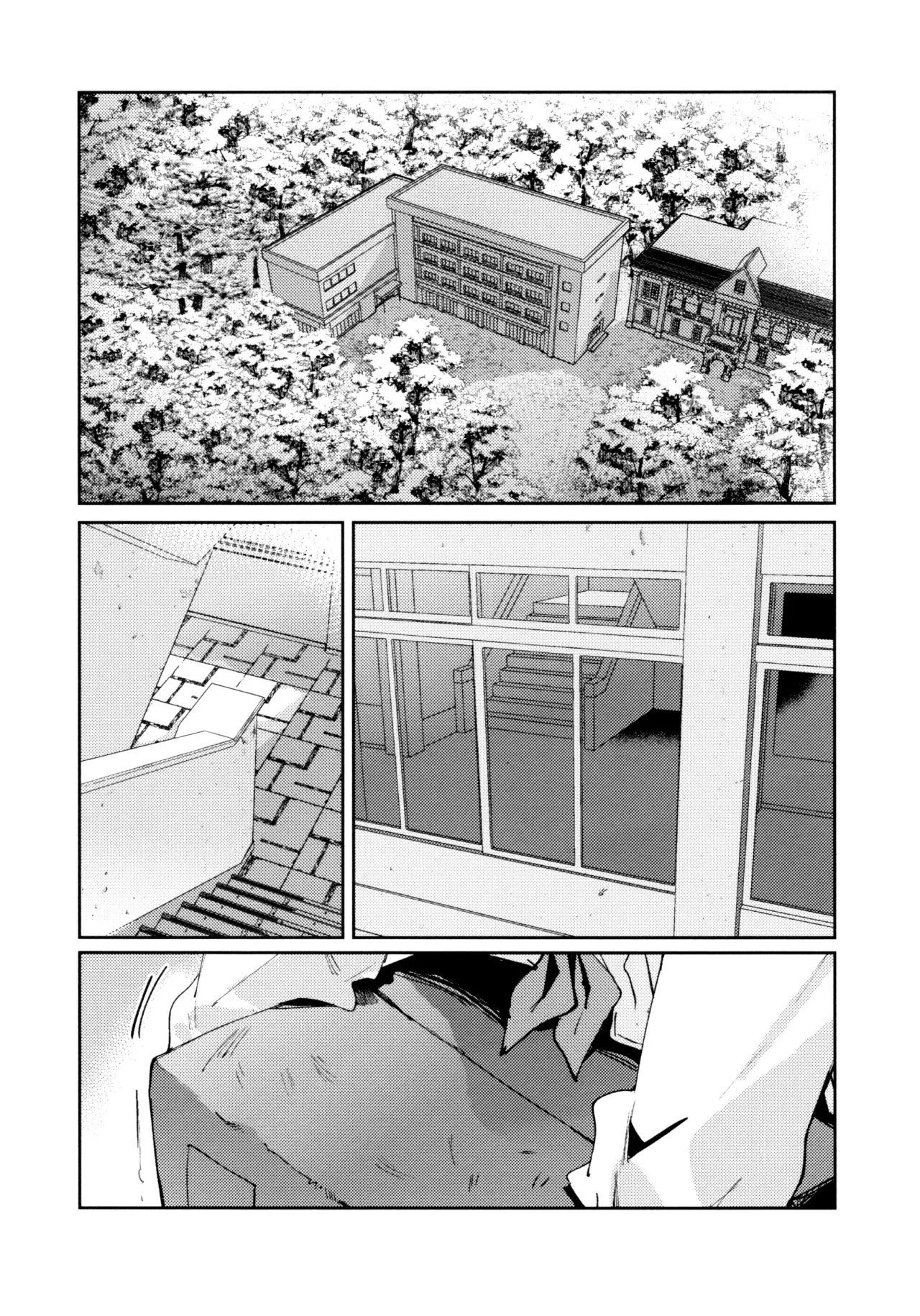 Fuki - Transgression  Kanzenbon 6
