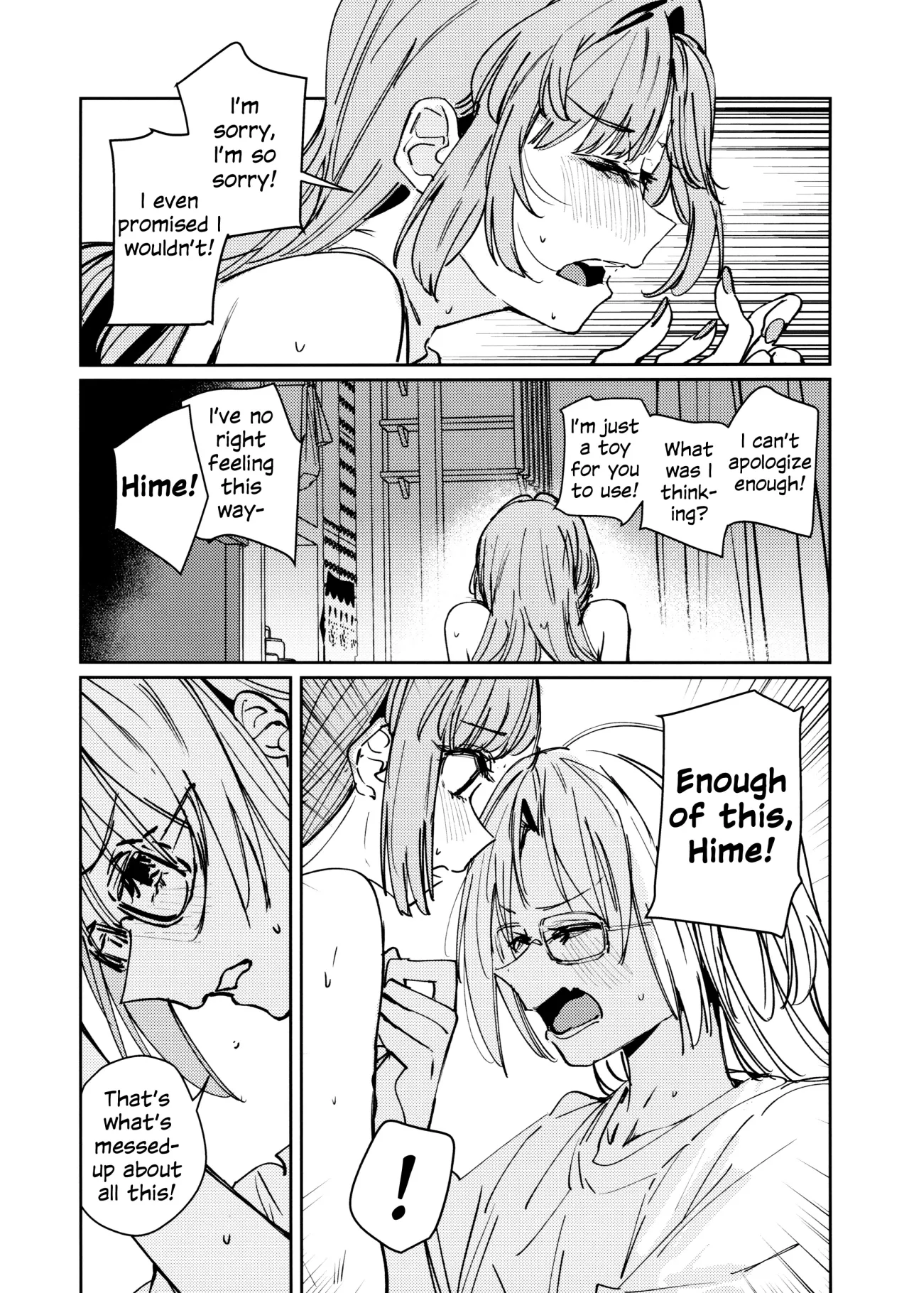 Fuki - Transgression  Kanzenbon 64