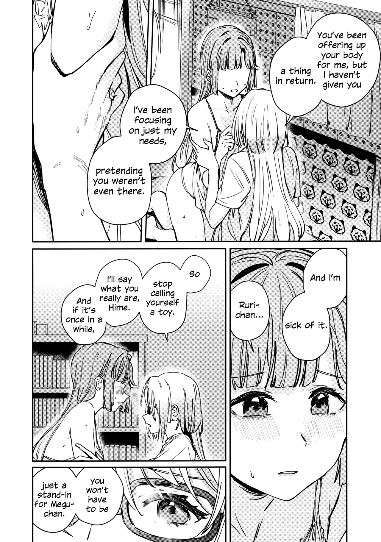 Fuki - Transgression  Kanzenbon 65