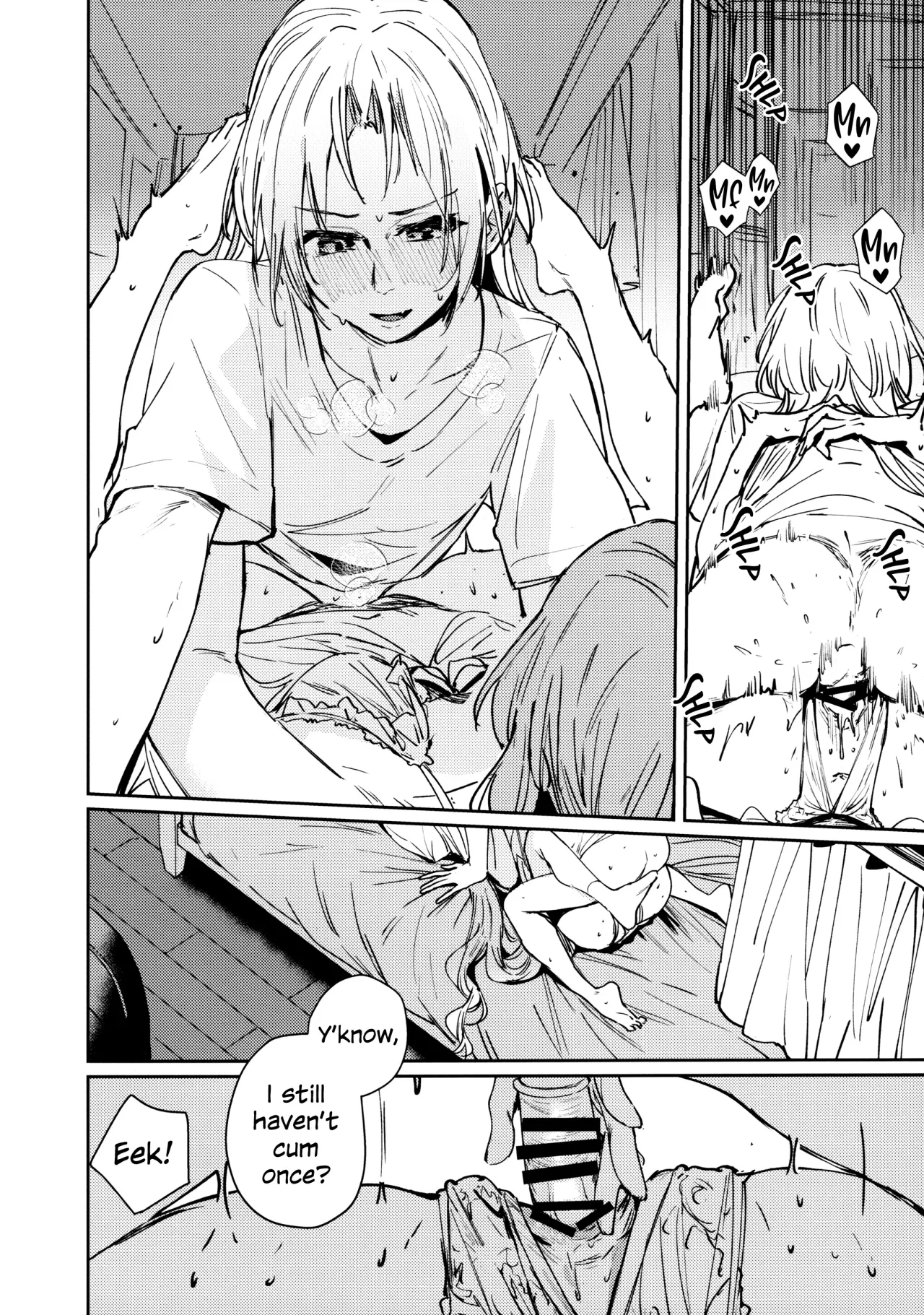 Fuki - Transgression  Kanzenbon 73