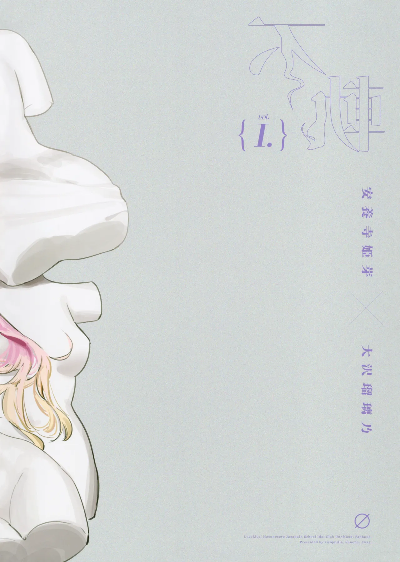 Fukoku Vol. 1 36
