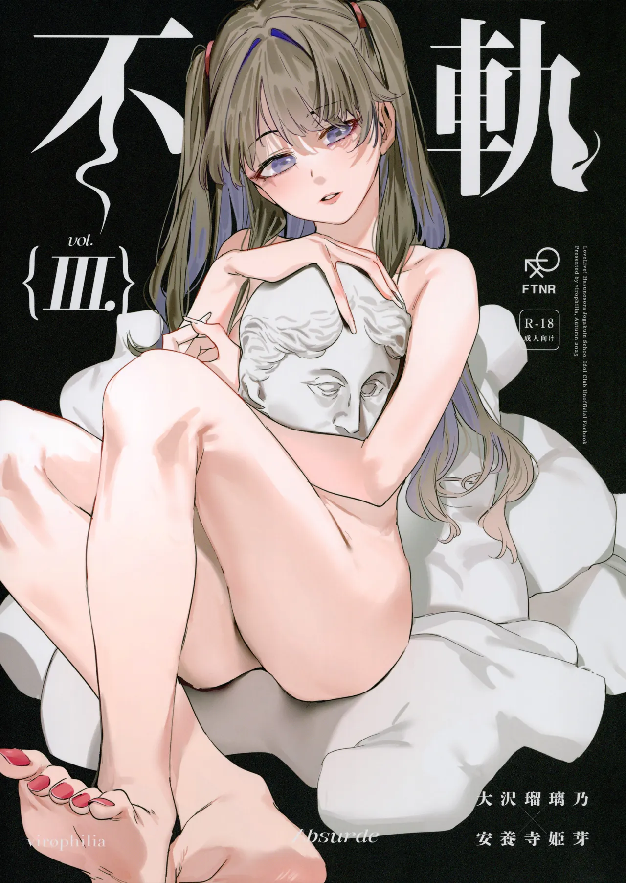 Fukoku Vol. 3 1