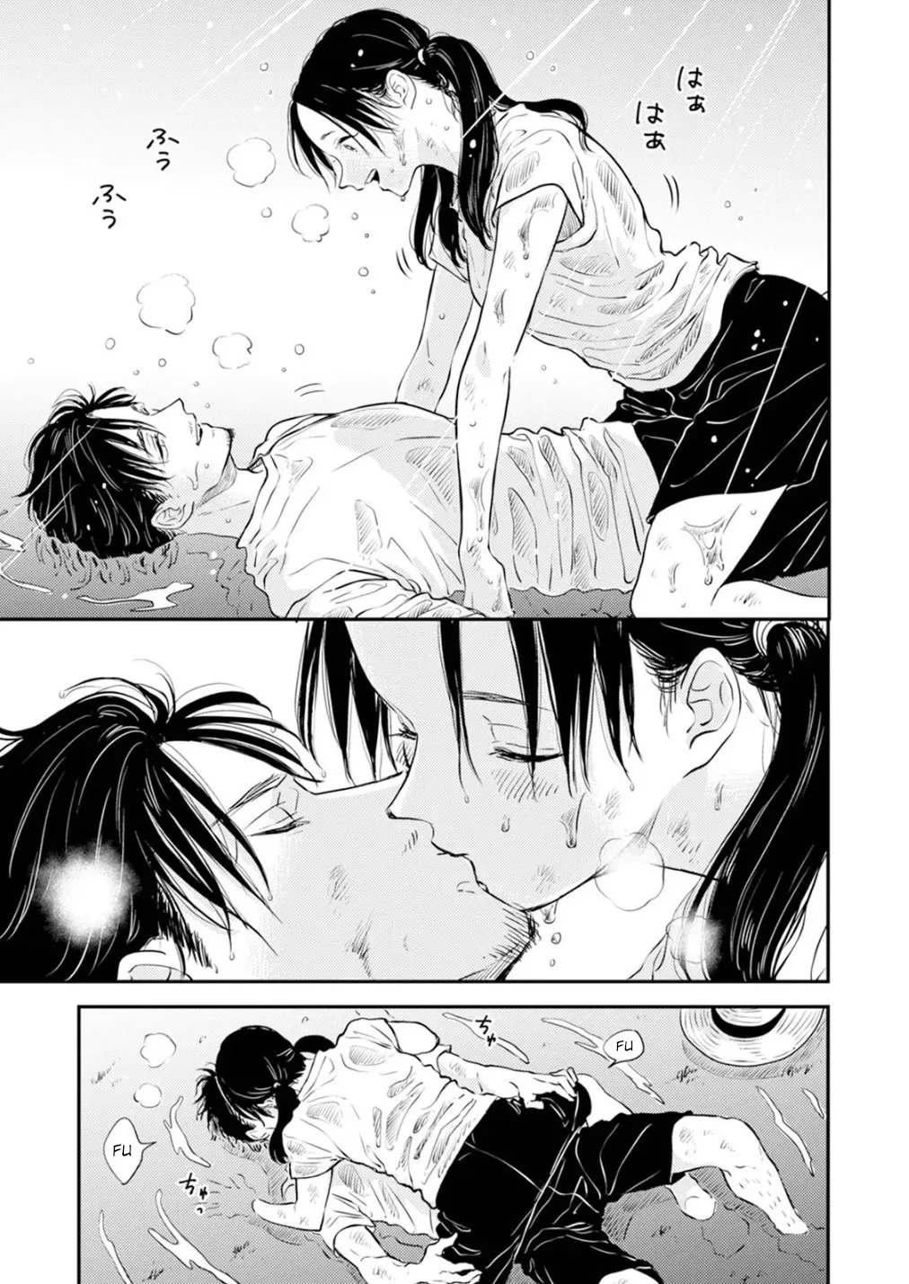 Fumi-chan no Rakuen 1 101