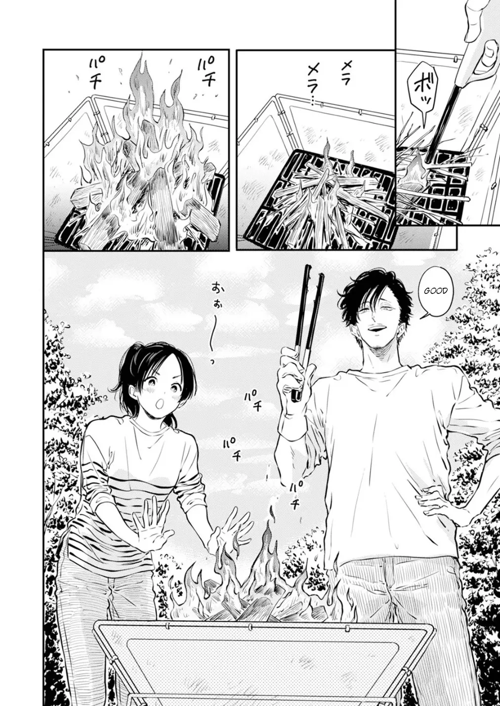 Fumi-chan no Rakuen 1 112