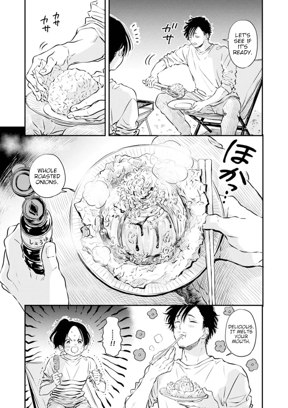 Fumi-chan no Rakuen 1 117