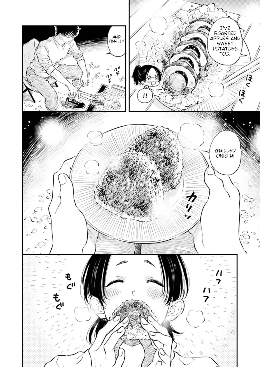 Fumi-chan no Rakuen 1 118
