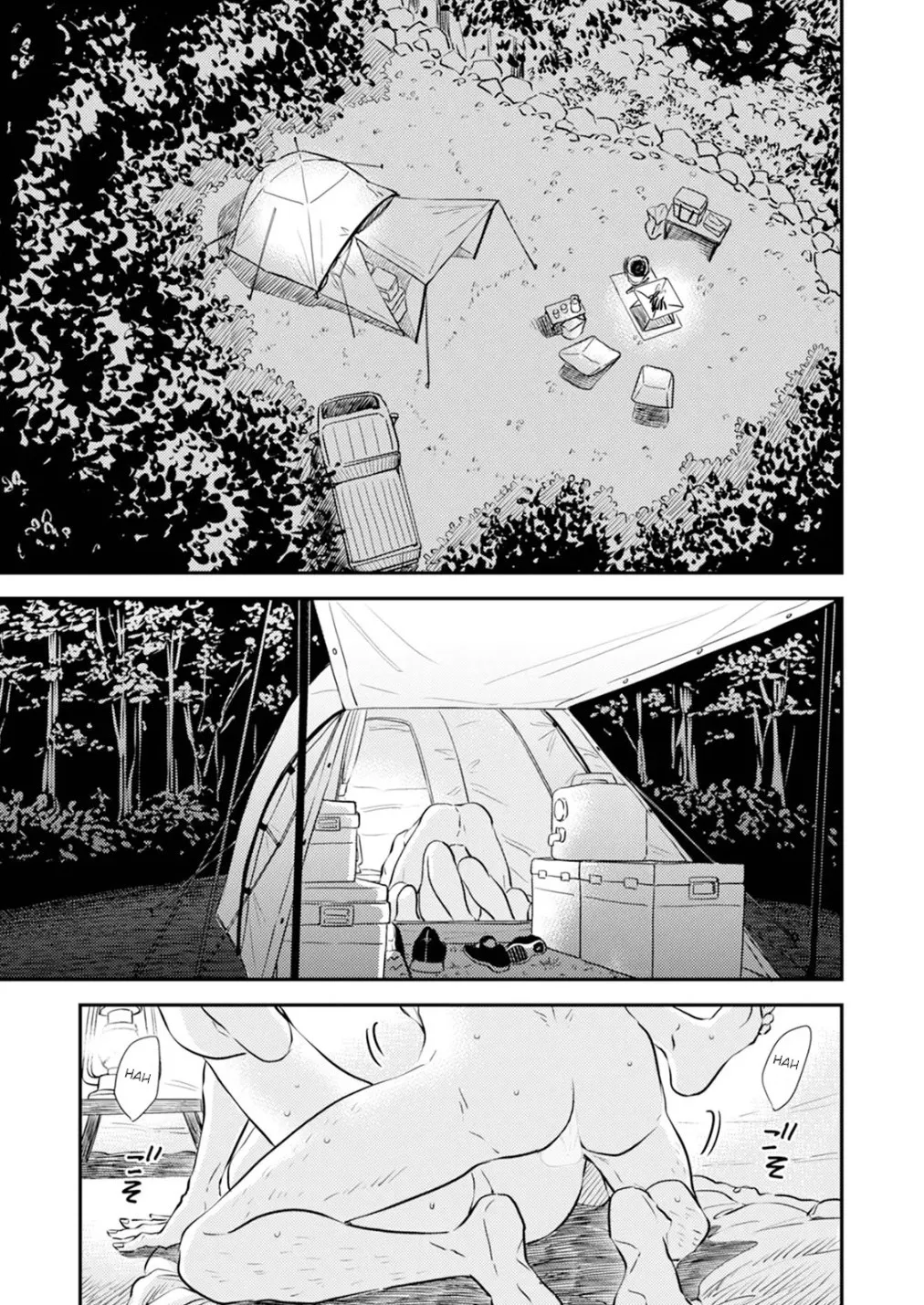 Fumi-chan no Rakuen 1 125