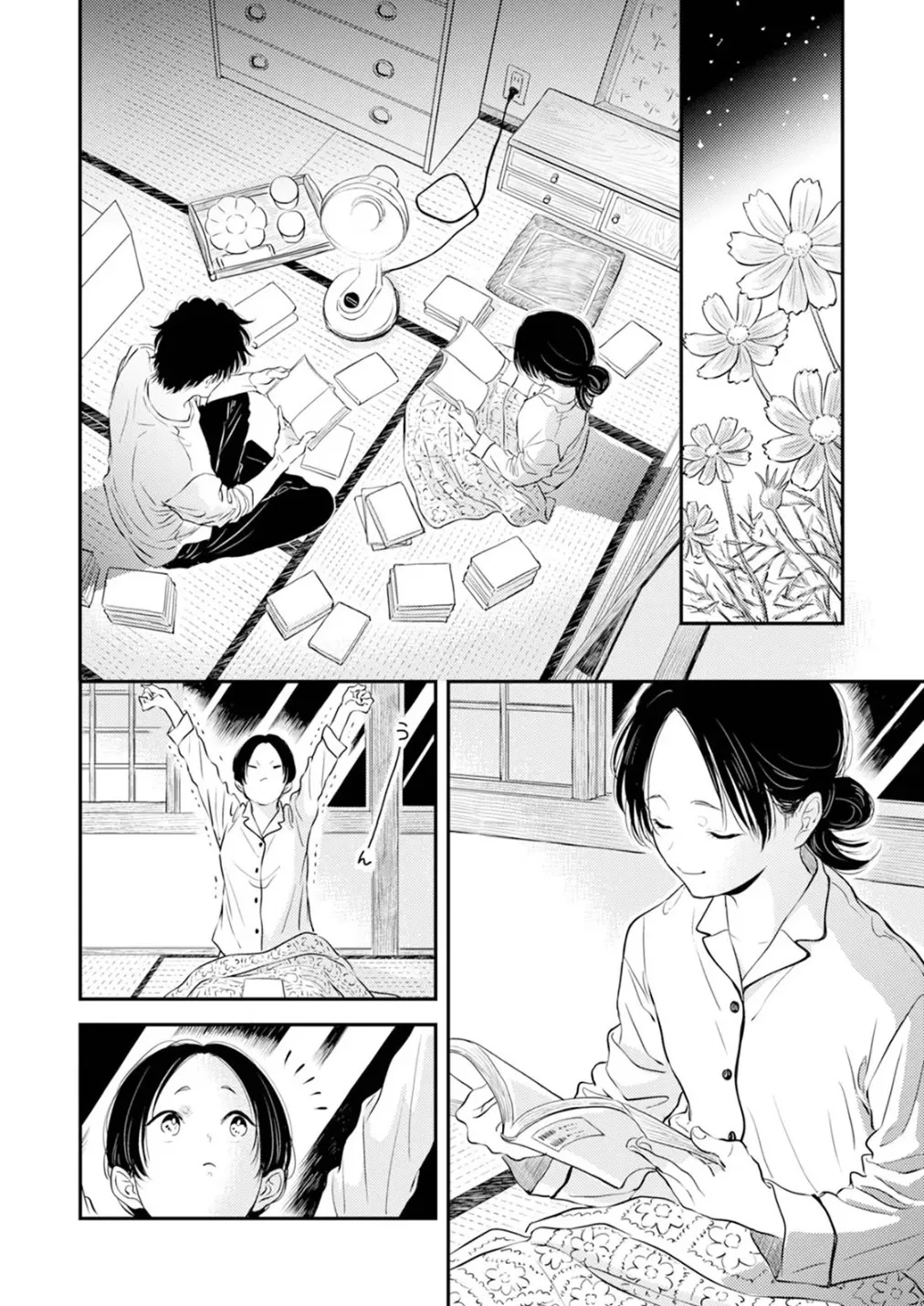 Fumi-chan no Rakuen 1 138