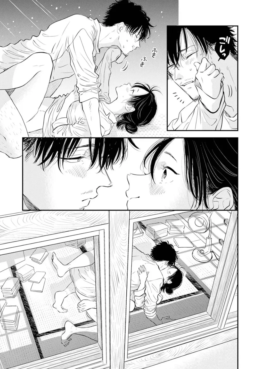 Fumi-chan no Rakuen 1 147