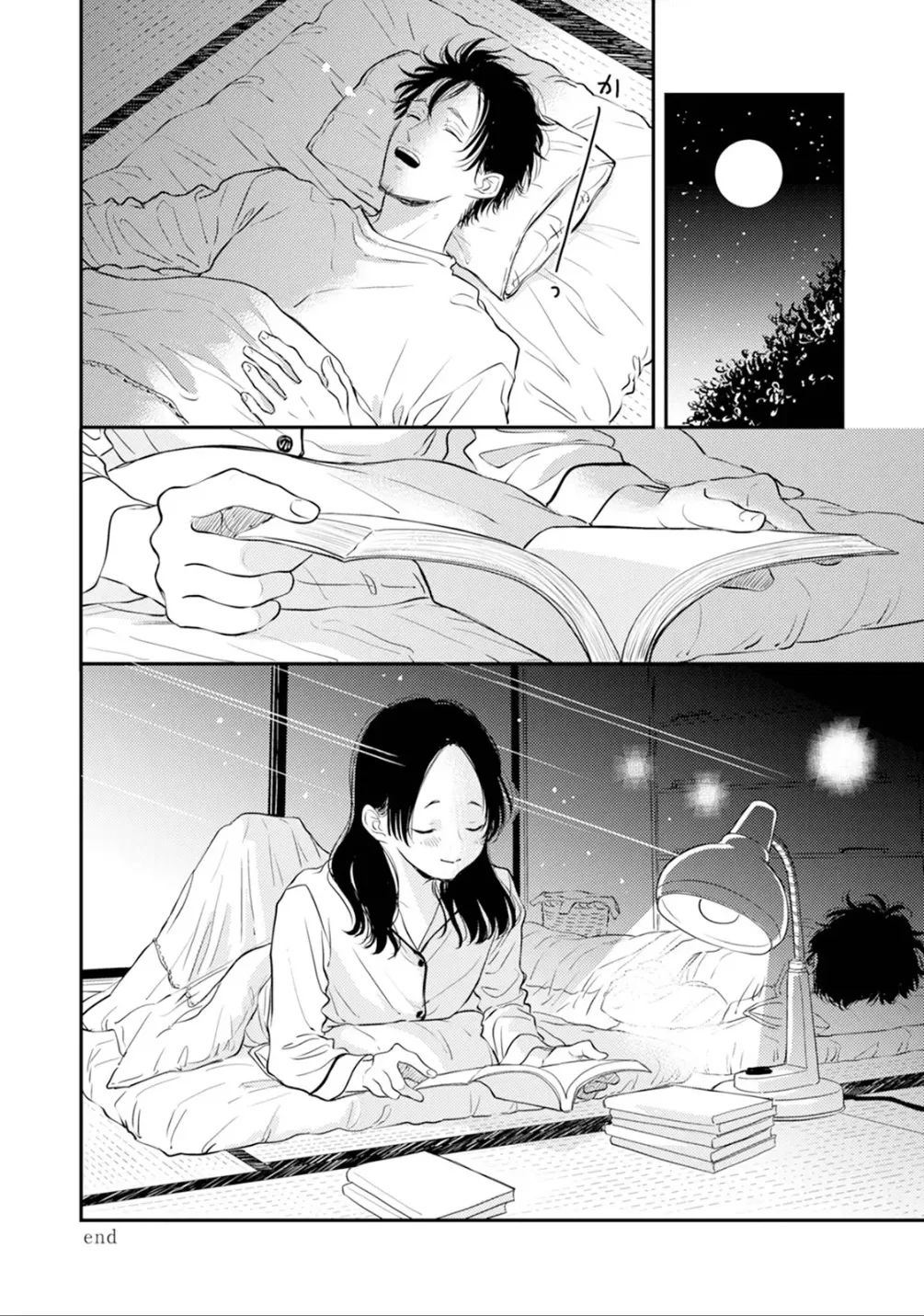 Fumi-chan no Rakuen 1 148
