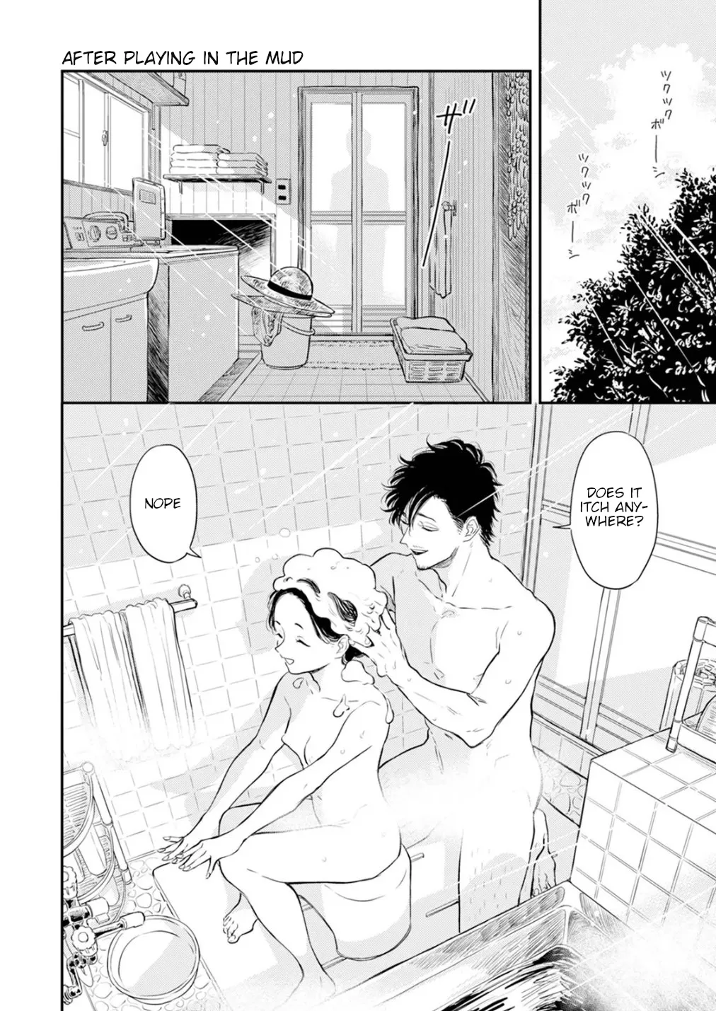 Fumi-chan no Rakuen 1 150