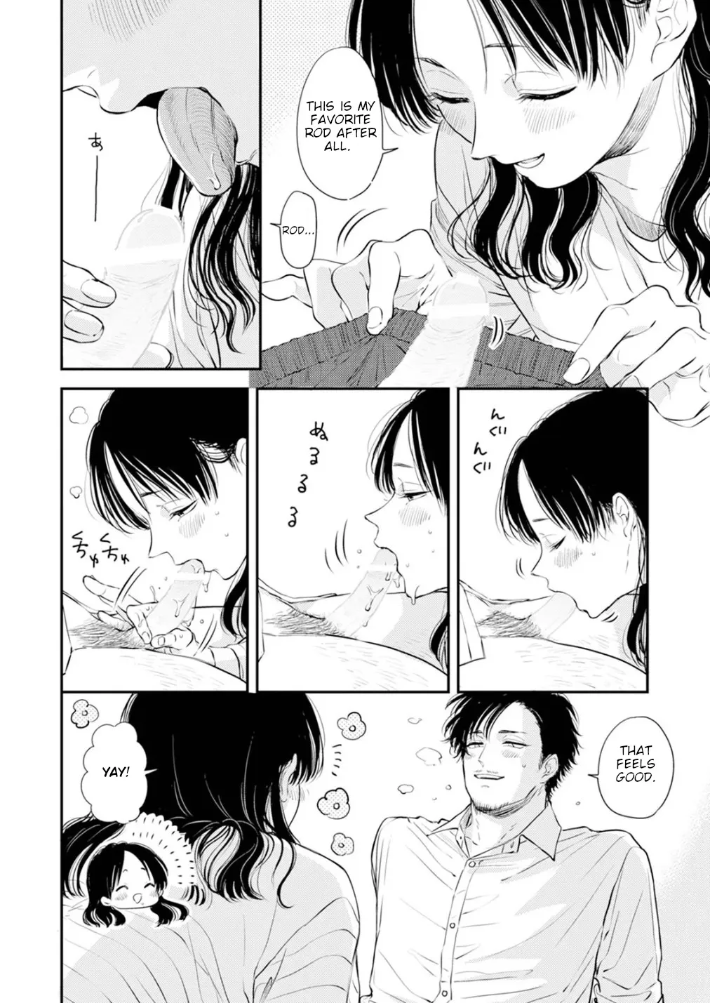 Fumi-chan no Rakuen 1 16