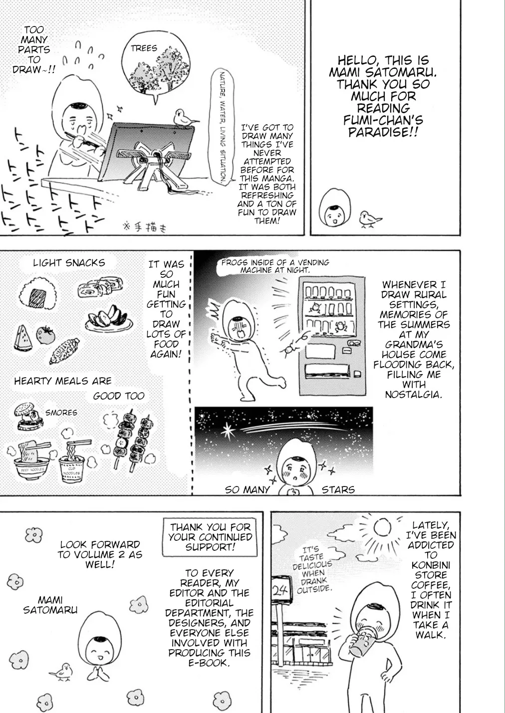 Fumi-chan no Rakuen 1 161