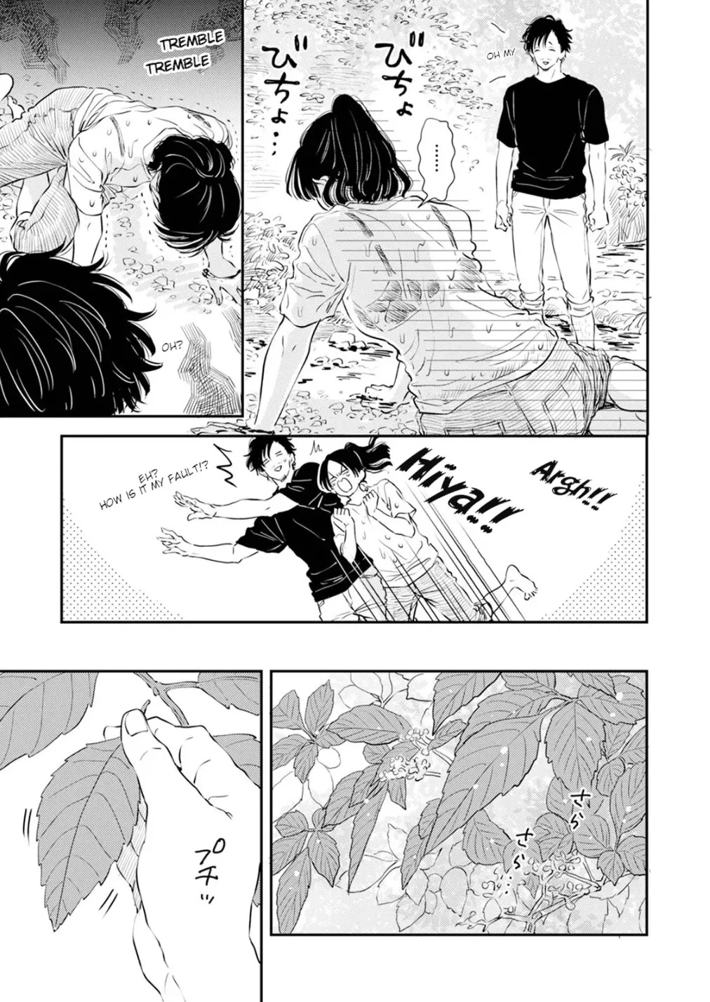 Fumi-chan no Rakuen 1 31