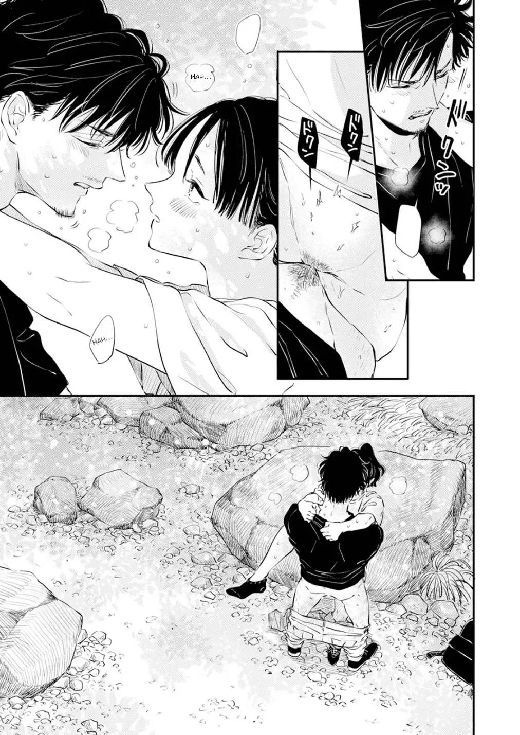 Fumi-chan no Rakuen 1 45
