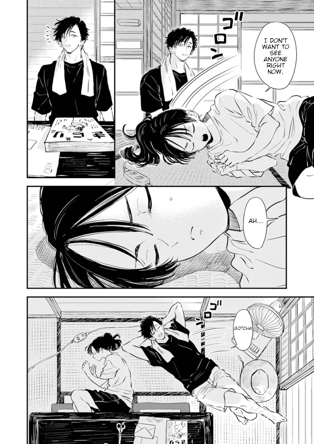Fumi-chan no Rakuen 1 52