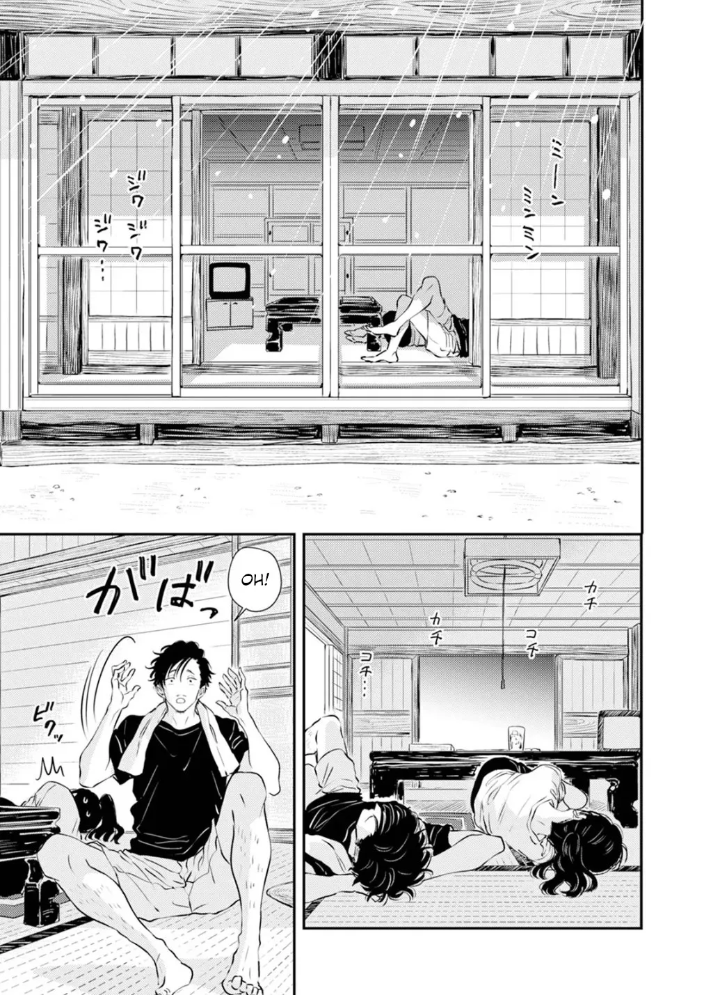 Fumi-chan no Rakuen 1 53