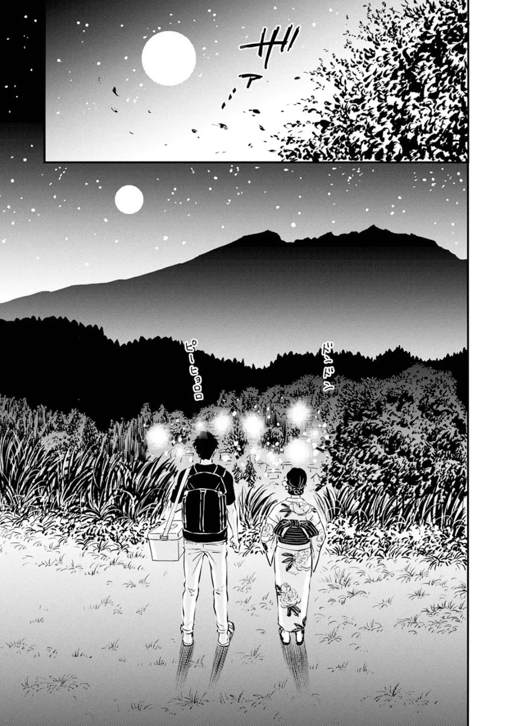 Fumi-chan no Rakuen 1 55