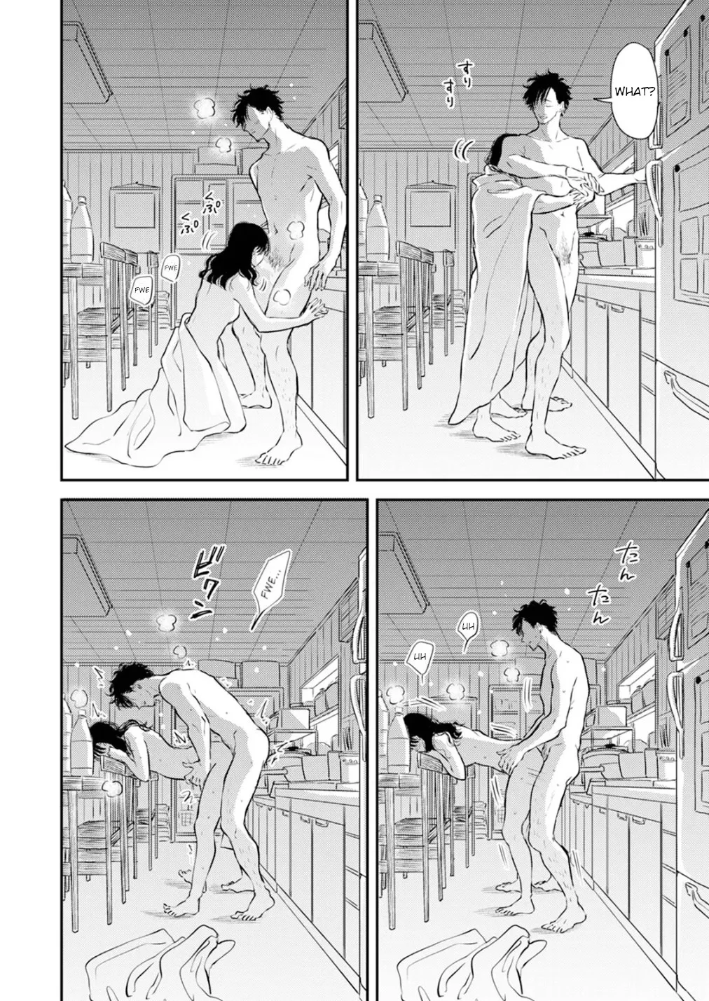 Fumi-chan no Rakuen 1 80