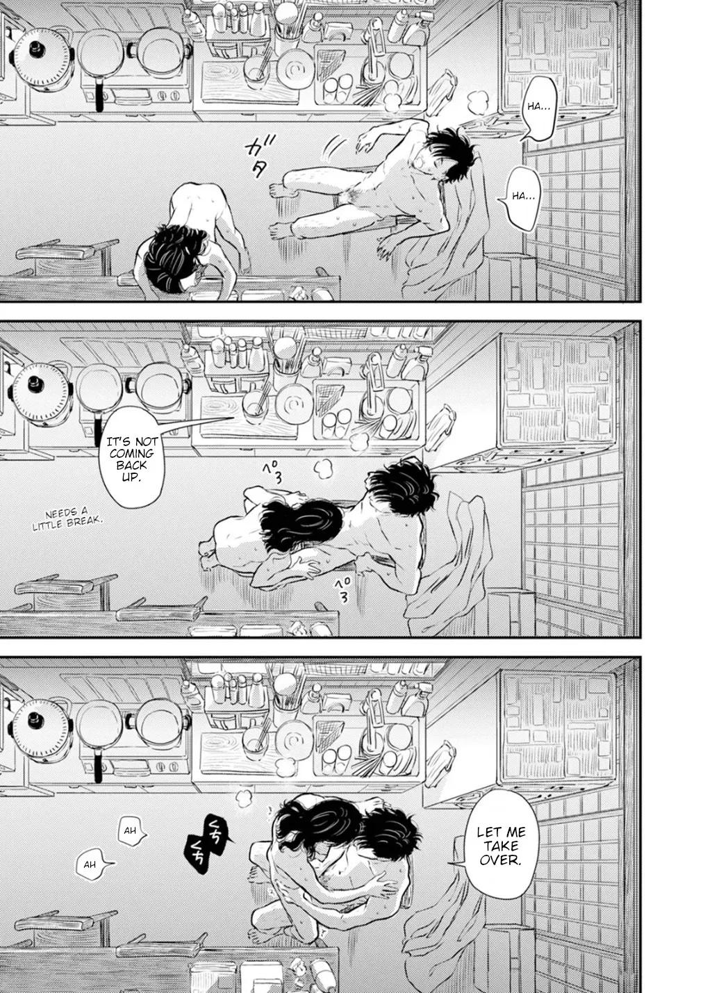 Fumi-chan no Rakuen 1 81