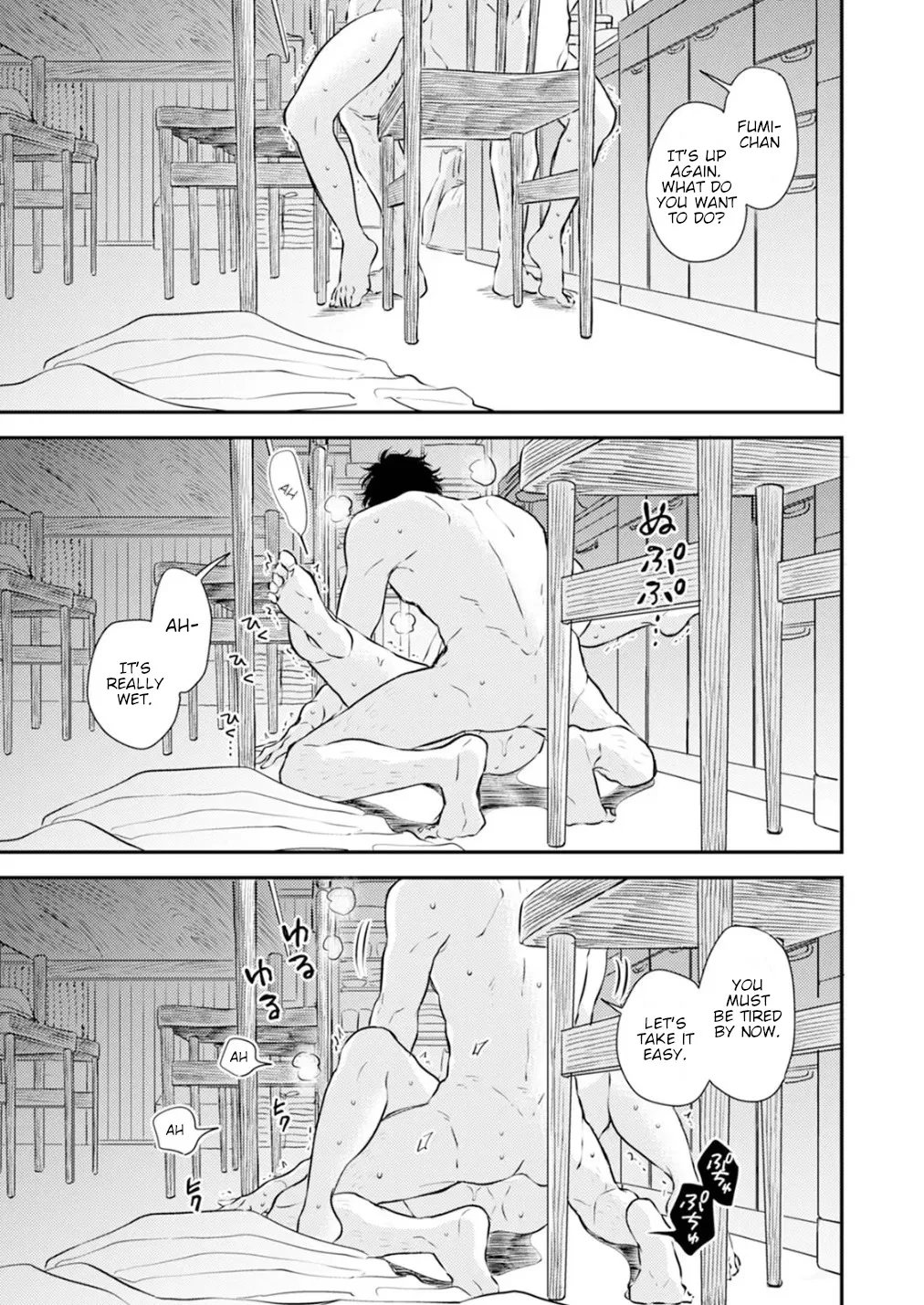 Fumi-chan no Rakuen 1 83
