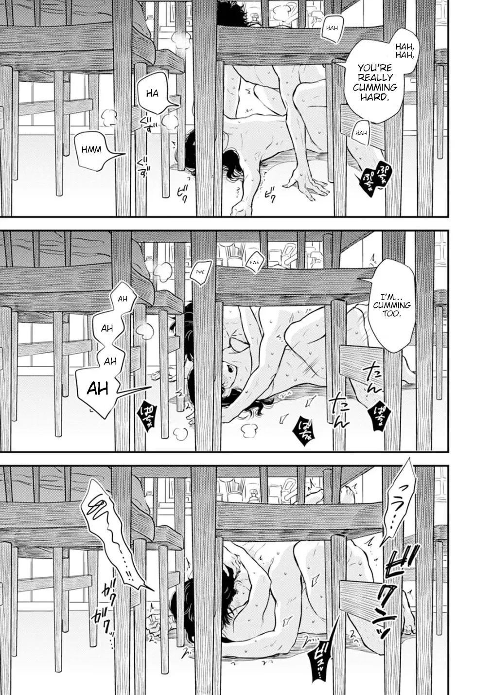Fumi-chan no Rakuen 1 85