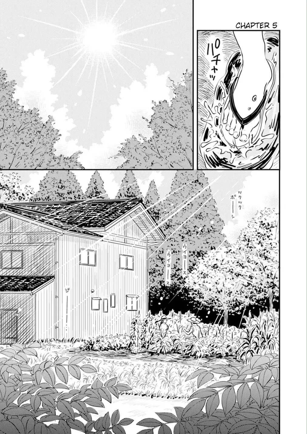 Fumi-chan no Rakuen 1 91
