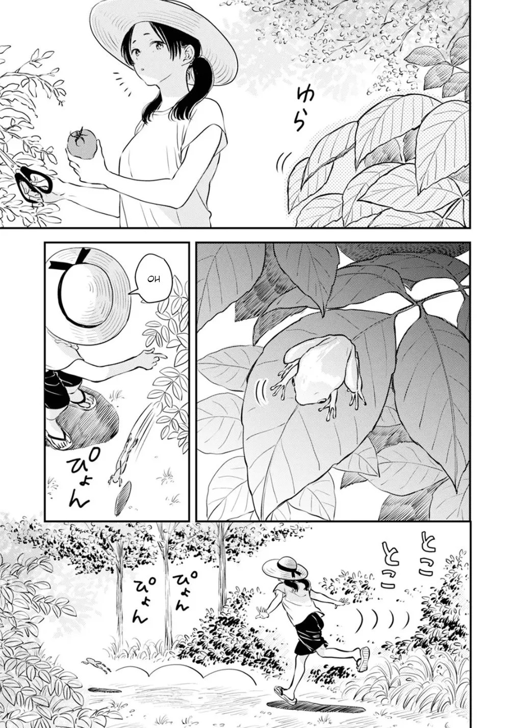 Fumi-chan no Rakuen 1 93