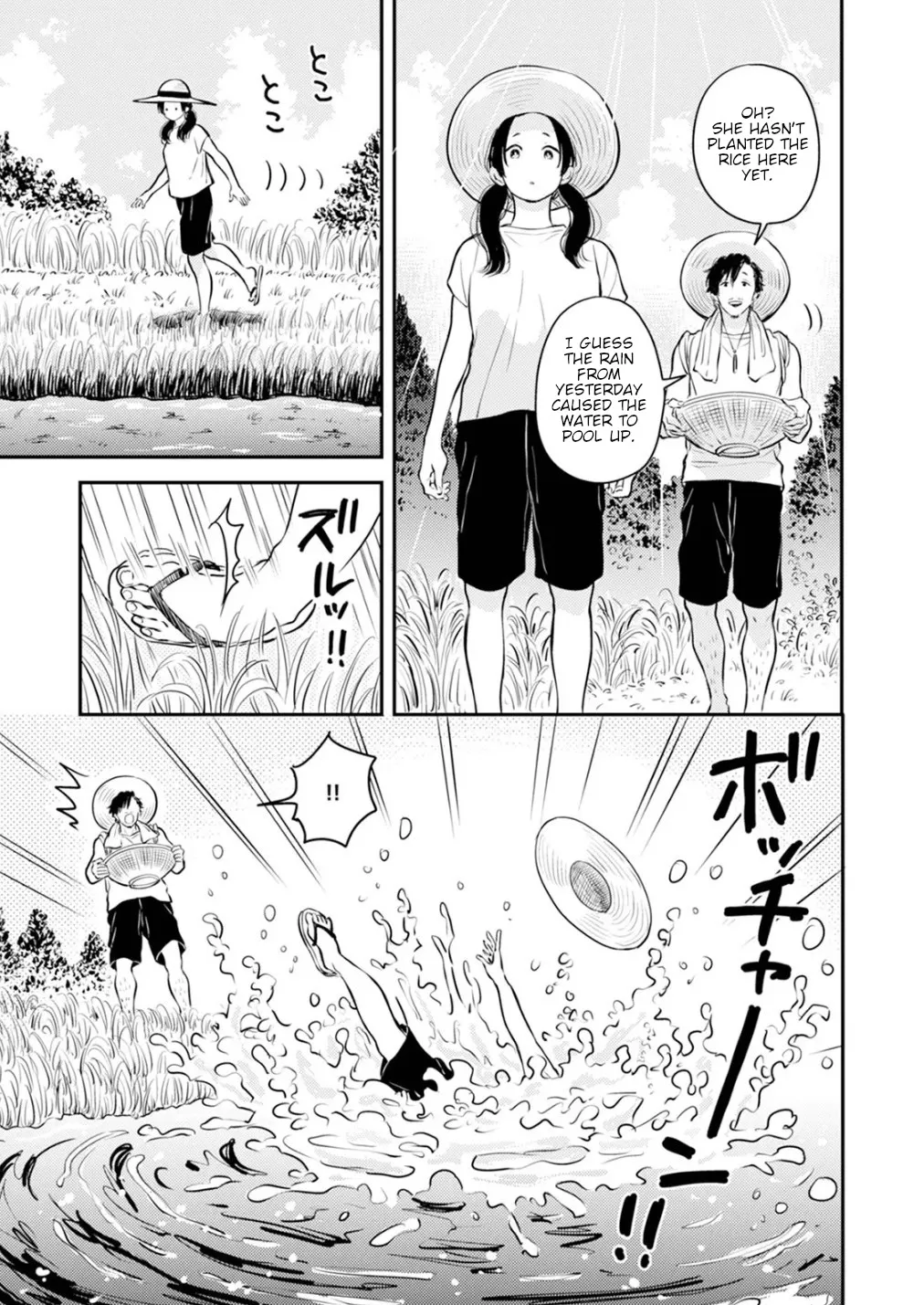 Fumi-chan no Rakuen 1 95