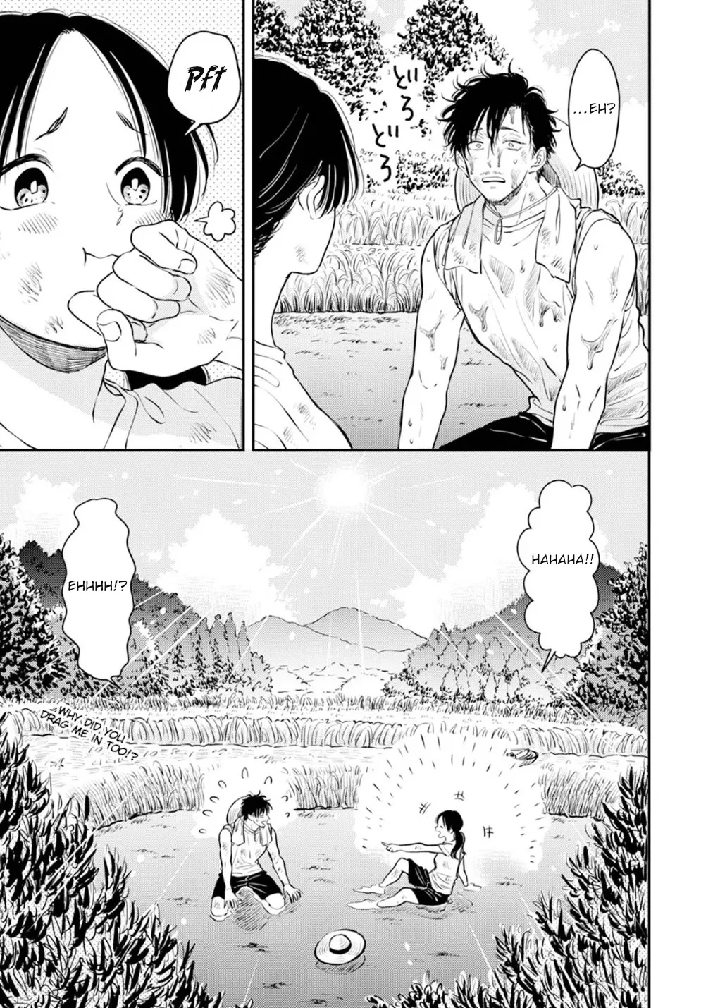 Fumi-chan no Rakuen 1 97