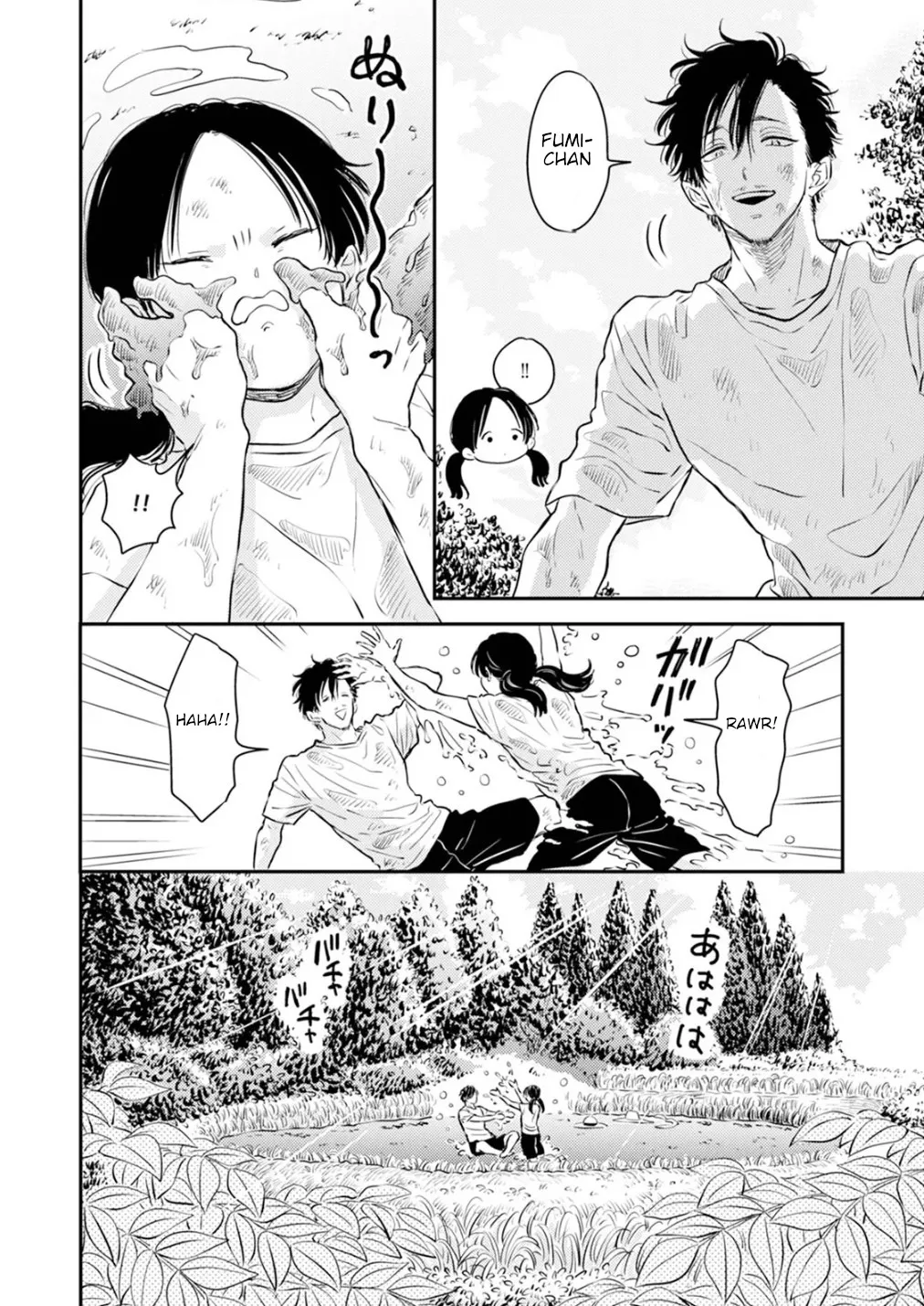 Fumi-chan no Rakuen 1 100