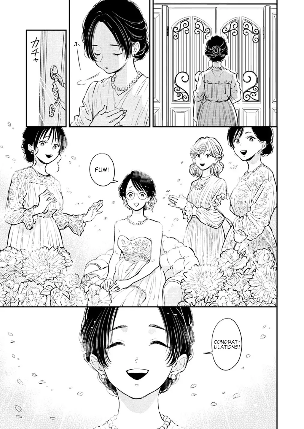 Fumi-chan no Rakuen 2 114