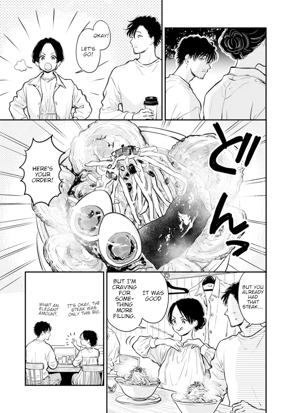 Fumi-chan no Rakuen 2 118