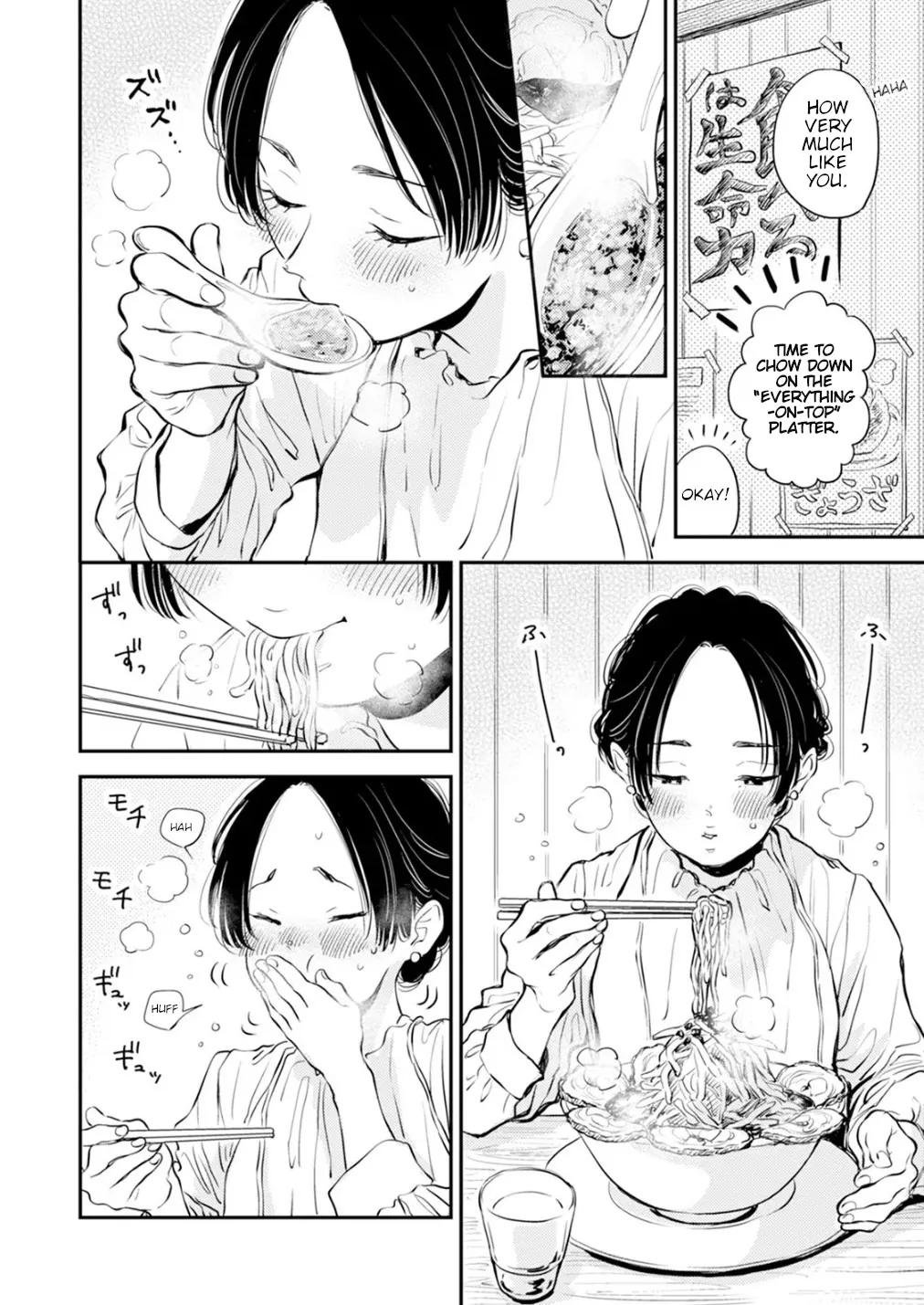 Fumi-chan no Rakuen 2 119