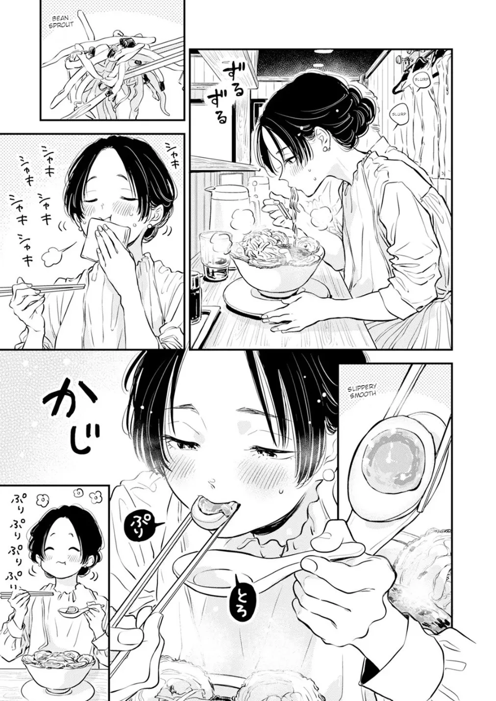 Fumi-chan no Rakuen 2 120