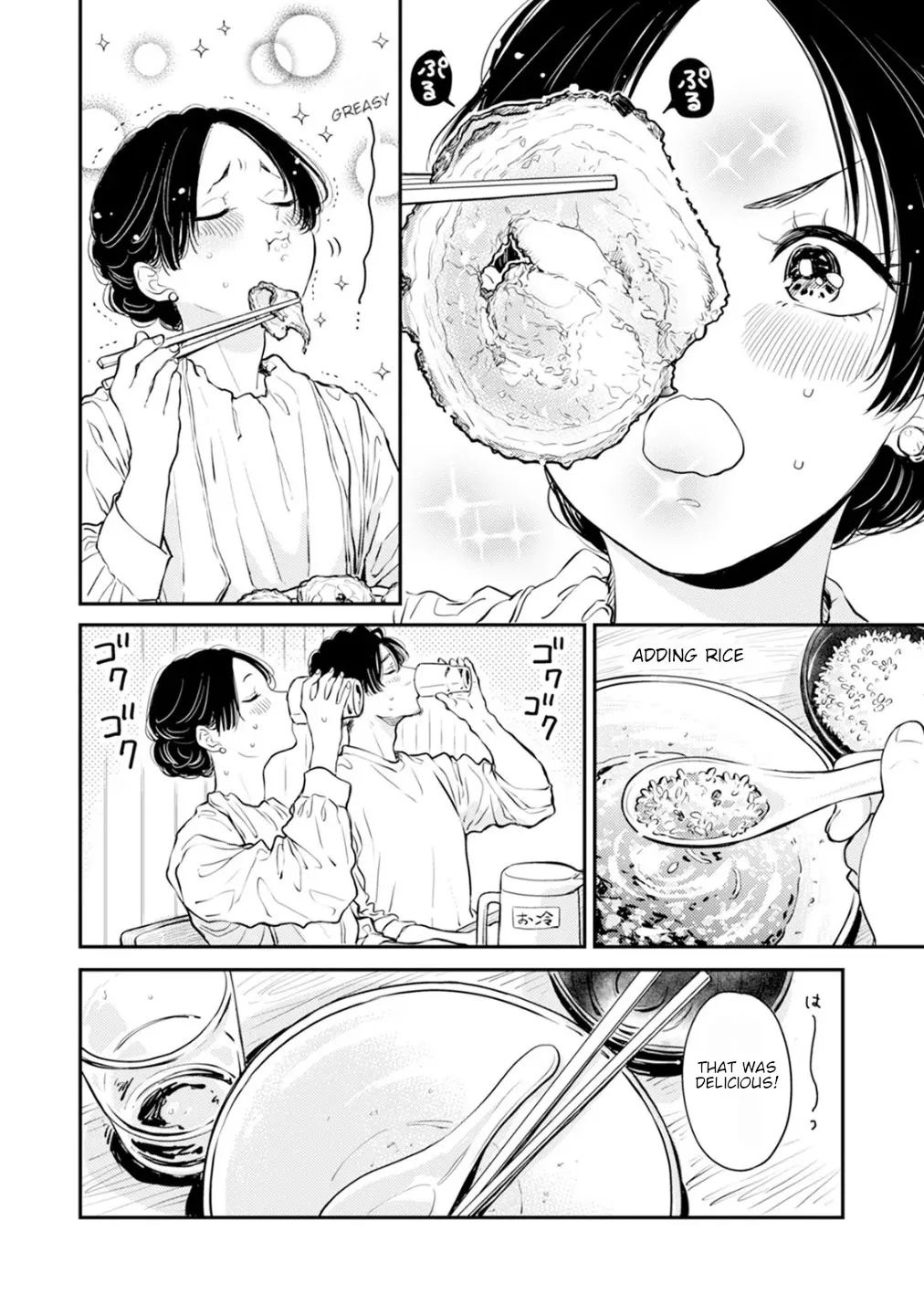 Fumi-chan no Rakuen 2 121
