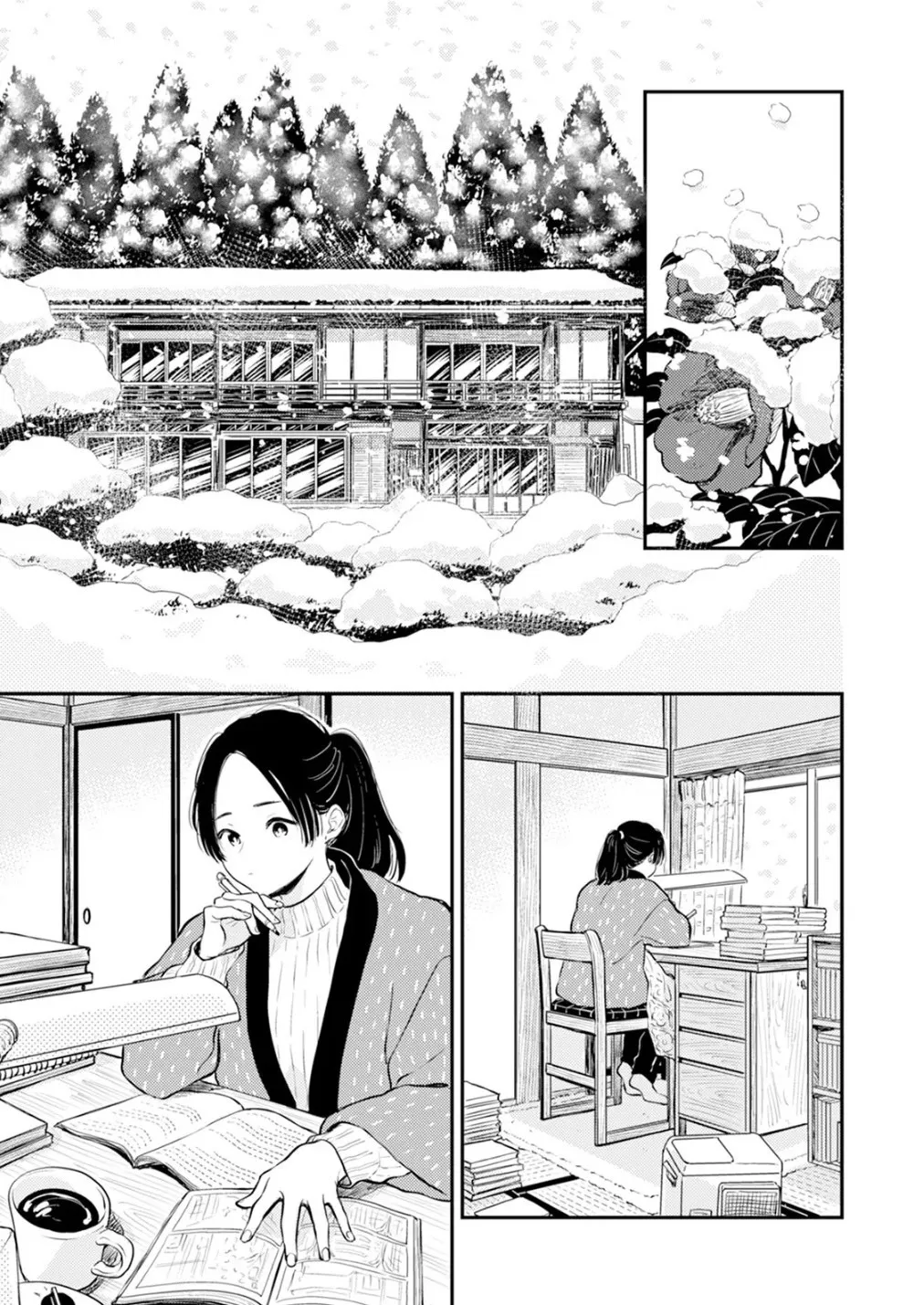 Fumi-chan no Rakuen 2 130
