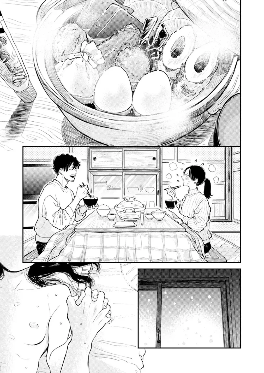 Fumi-chan no Rakuen 2 132