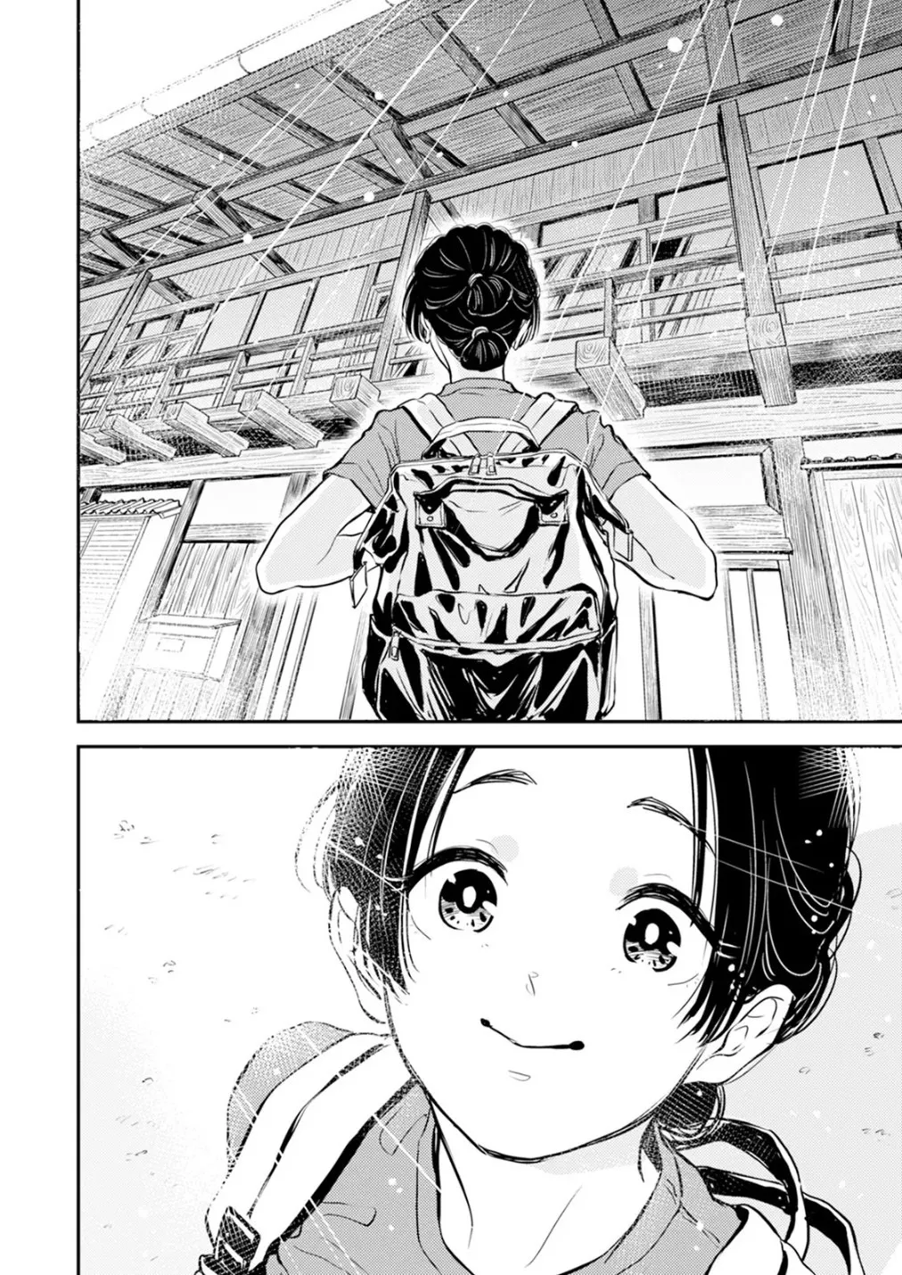 Fumi-chan no Rakuen 2 141