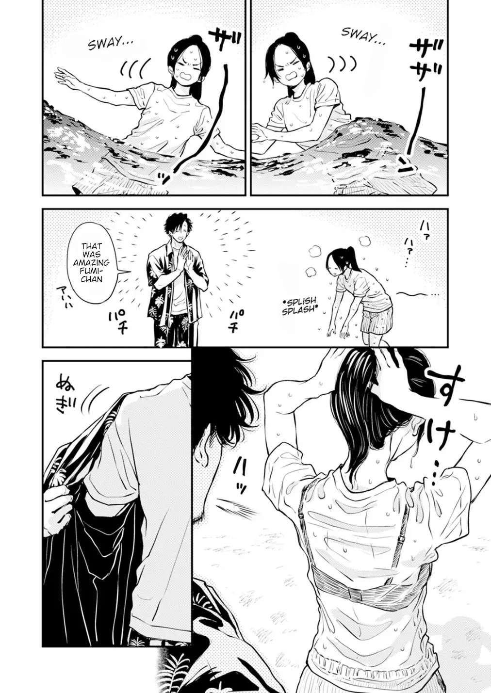 Fumi-chan no Rakuen 2 149