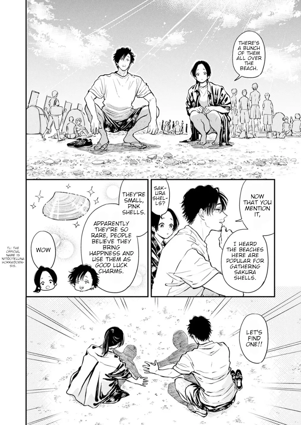 Fumi-chan no Rakuen 2 151