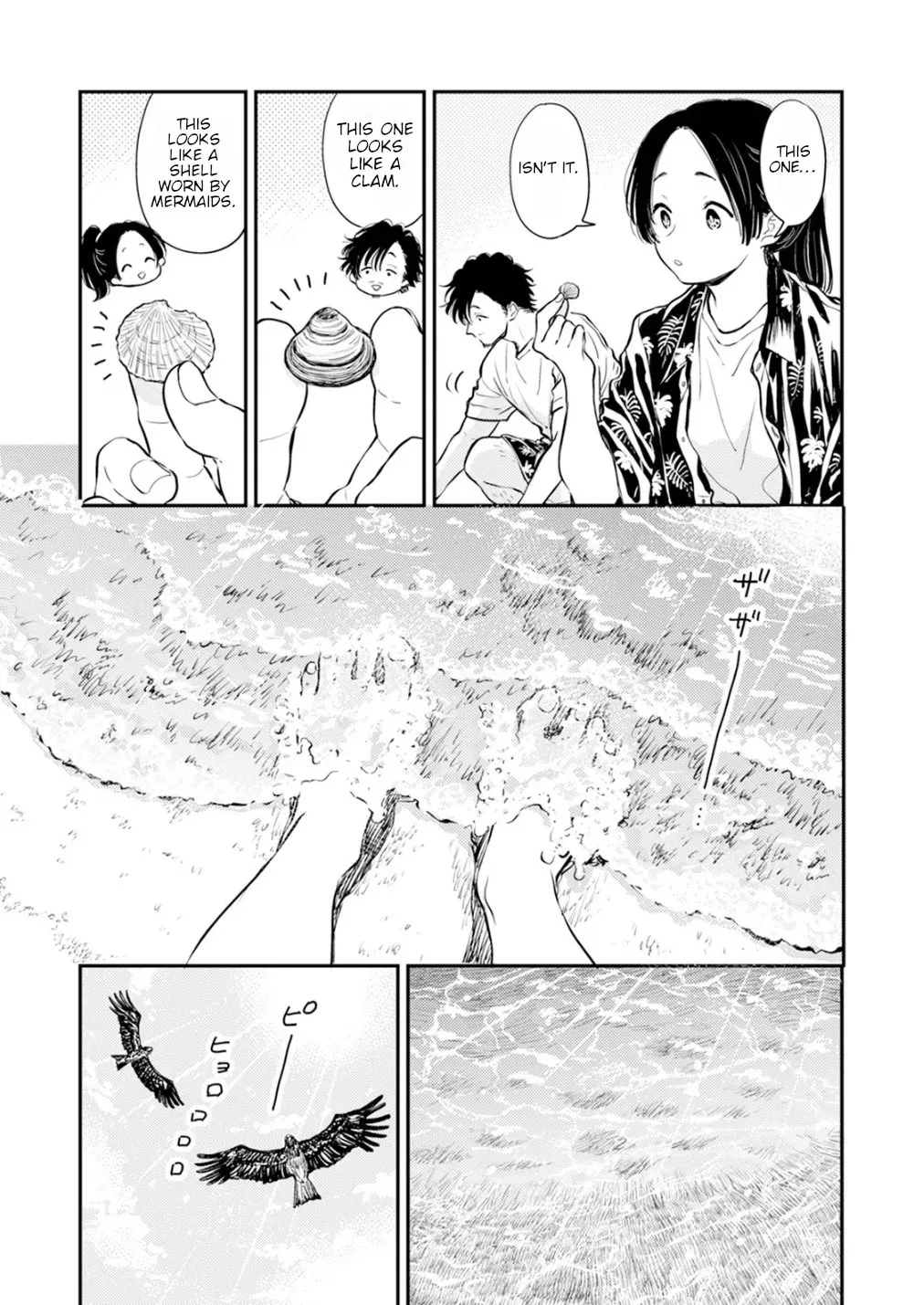Fumi-chan no Rakuen 2 152