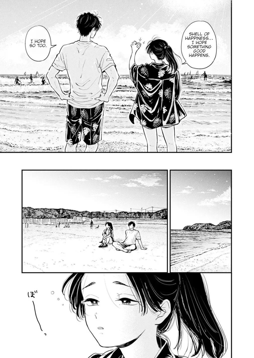 Fumi-chan no Rakuen 2 154