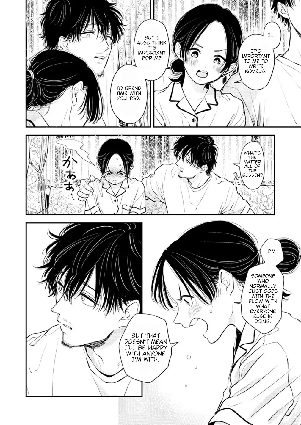 Fumi-chan no Rakuen 2 159
