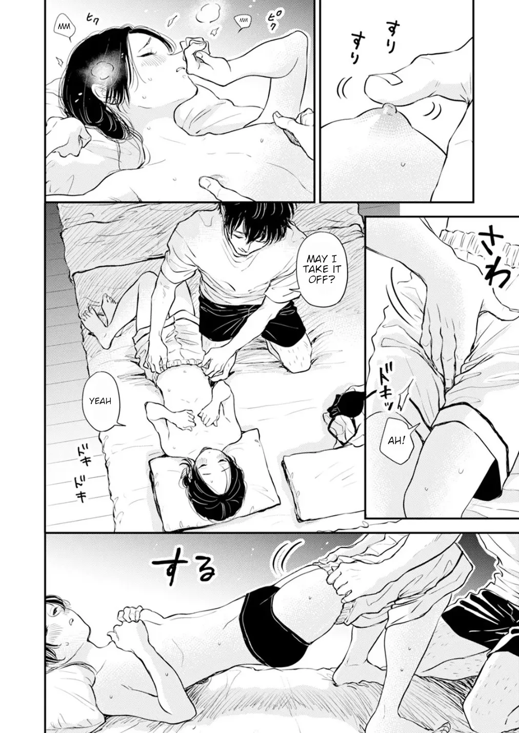 Fumi-chan no Rakuen 2 165