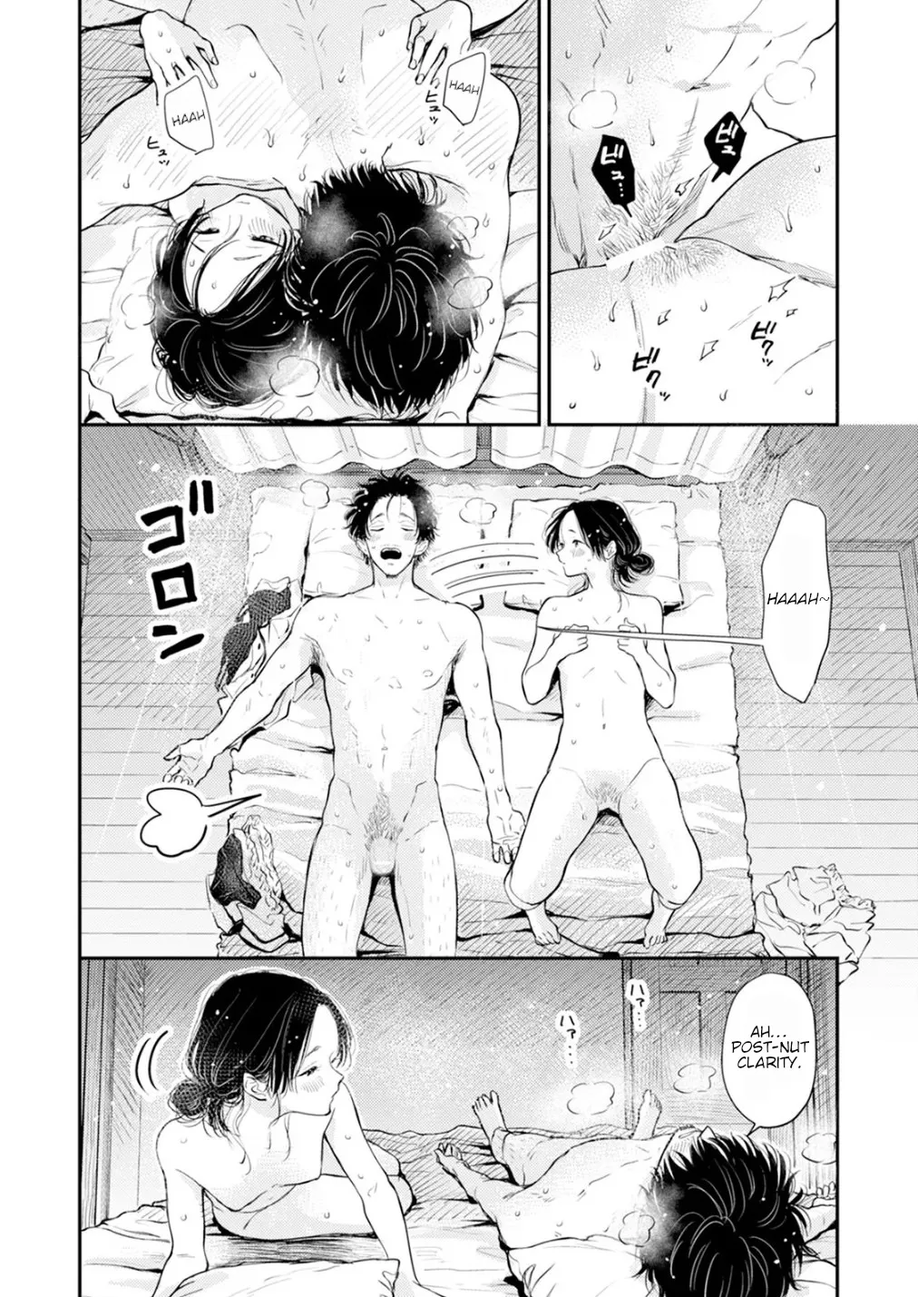 Fumi-chan no Rakuen 2 175