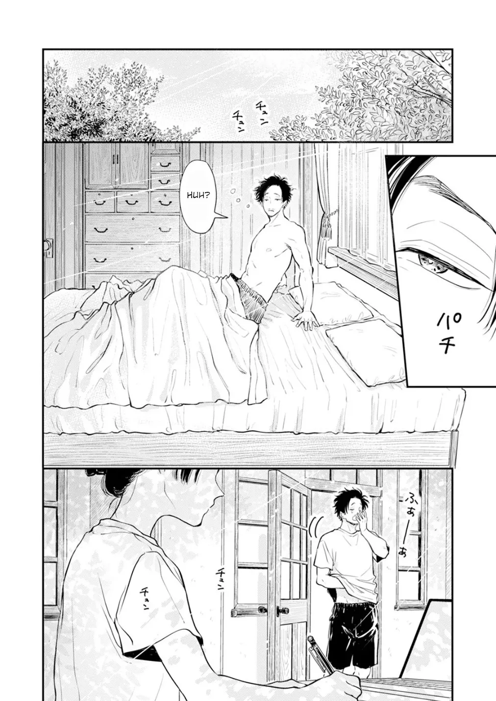 Fumi-chan no Rakuen 2 177