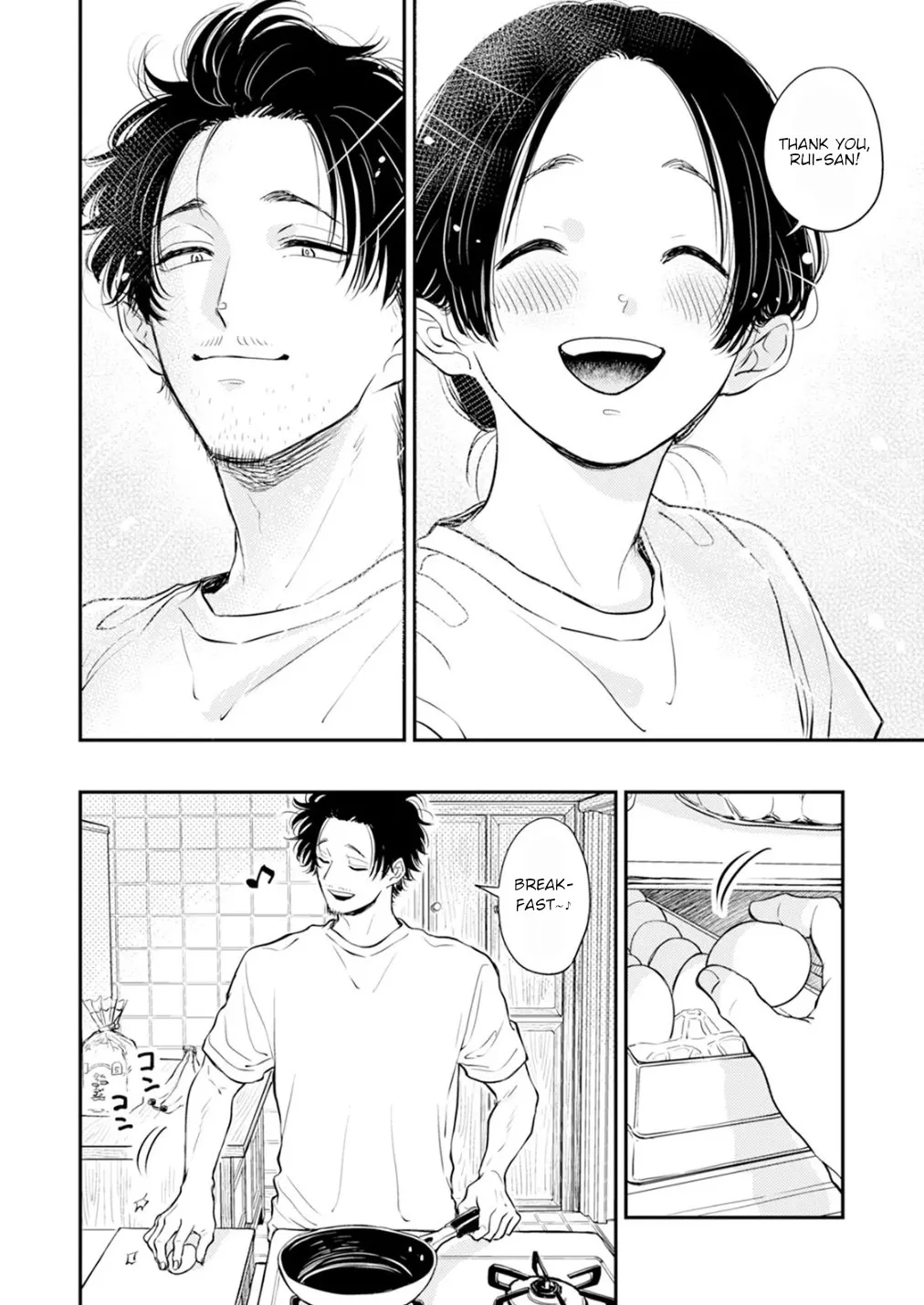 Fumi-chan no Rakuen 2 179