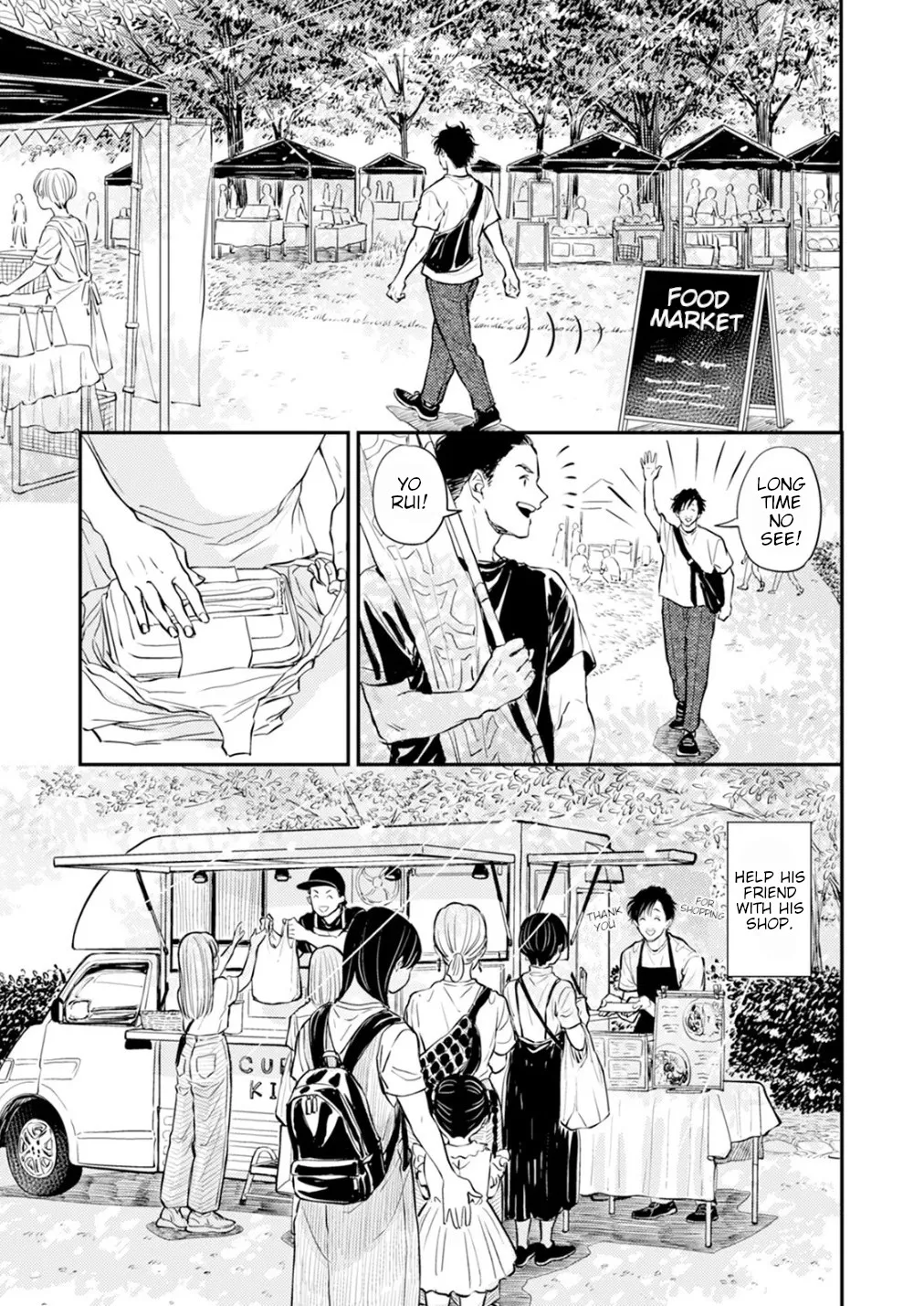 Fumi-chan no Rakuen 2 184