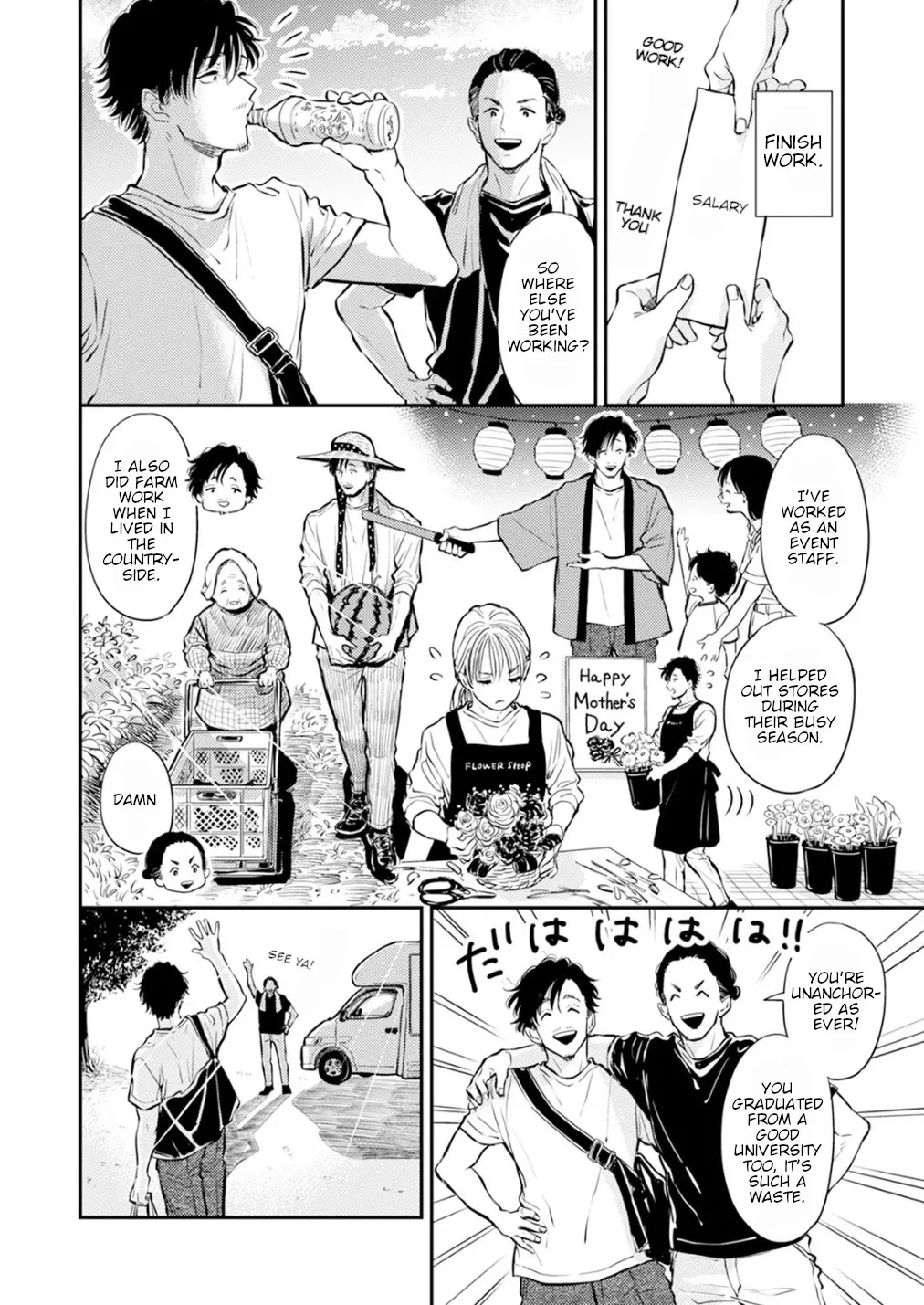 Fumi-chan no Rakuen 2 185